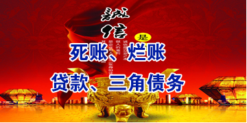 马山要债公司
