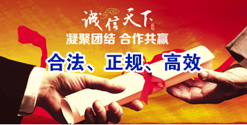 马山讨账公司